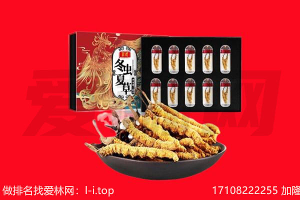 舟山回收礼品